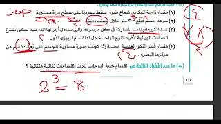 المنوفية والدقهلية وبورسعيد والسويس