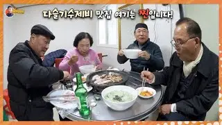 86세 할머니의 진한 