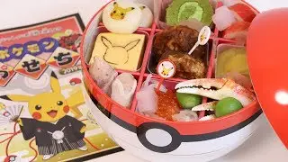 Pokemon Osechi Japanese Traditional New Year's Dish