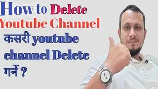 How to Delete youtube channel कसरी youtube channel बन्द गर्ने वा Delete गर्ने ??