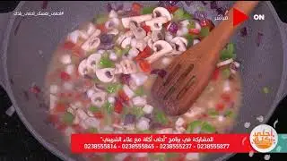 أحلى أكلة - مكرونة بالسي فود والوايت صوص مع الشيف علاء الشربيني