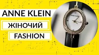 Огляд\Review Anne Klein AK/5330GPST by Vector-D.ua