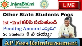 AP Fees Reimbursement 2025 Latest updates || Post matric scholarship Release Dates ✅ MTF & RTF