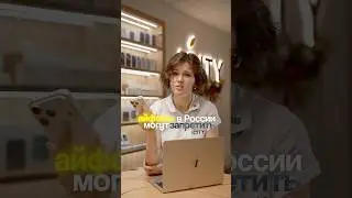 Спутниковая связь в iPhone может стать причиной новых ограничений. #iphone17pro #starlink #обзор
