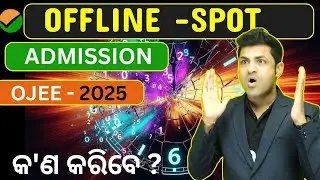 OJEE Round 4 Spot Admission  | Offline Rules | MBBS/BDS Admission Update #neet