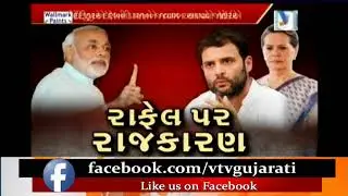 Rahul Gandhi targets PM Modi again over Rafale deal, dubs speech in Lok Sabha as &ldquo;campaign speech&rdquo;