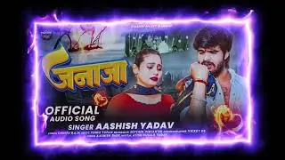 #आशीष यादव के सेड सॉन्ग/New Ashish Yadav ke sad song mister dilkhush Deewana