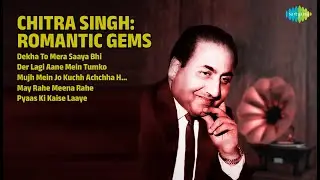 चित्रा सिंह: रोमांटिक नगमें | Jagjit Singh Songs | Dekha To Mera Saaya Bhi