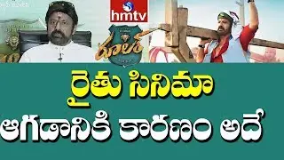 Balakrishna Talks about his Rythu Movie | Ruler Interview | Balakrishna | Sonal Chauhan | hmtv