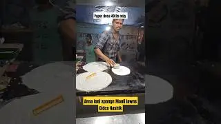 Paper Dosa😜
