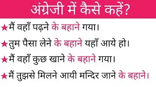 #Daily Use English Sentences #Advance English Structure | Advanced English | Star Repidex