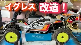 イグレス改造！！対トップフォース！ 対オプティマ！ サーキットで速い車に｜タミヤ　ラジコン　オフロード　バギー　ヨコモ　京商　そのらんサーキット　ラジコンサーキット　YOKOMO TAMIYA RC