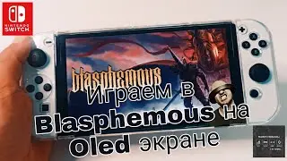 Blasphemous - OLED Nintendo Switch gameplay