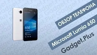 Что оно такое!? | Обзор Microsoft Lumia 650