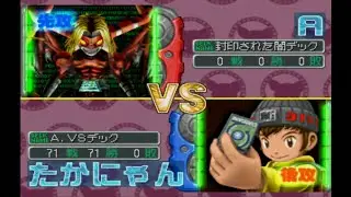 #13 デジモンワールドデジタルカードアリーナ~当時100時間以上プレイしたデジモンゲーム~ムゲンタワー攻略・打倒A(アナログマン)