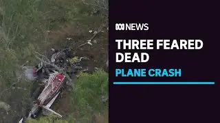 Three people feared dead after a light plane crash near Lowood west of Brisbane | ABC News