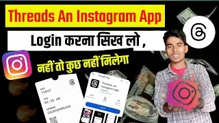 Threads An Instagram Login Kaise Kare || Instagram Launch A New App | Instagram Account Kaise Banaye