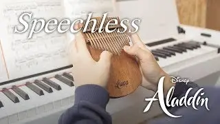[칼림바 연주&악보] Speechless - 알라딘 Aladdin OST kalimba cover