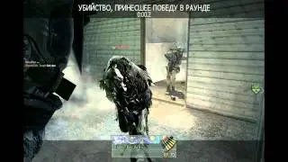 codmw2m-2011-07-10-14-32-46 [HD 1280x720 MPEG4 Широкий экран].mkv