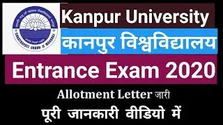 CSJM I ENTRANCE EXAM 2020 I ALLOTMENT LETTER जारी I DOWNLOAD ALLOTMENT LETTER I ADMISSION START