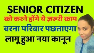Legal Duties of Senior Citizens 😱🔥| Responsibility of Senior Citizens | Liability of Senior Citizens