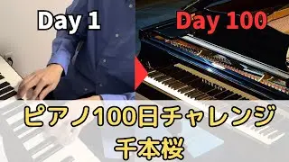 A Piano Beginner After 100 Days of Practice...【Senbonzakura】