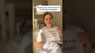 Где выгодно и удобно купить детскую пасту Biorepair Kids для здоровья зубов вашего ребенка