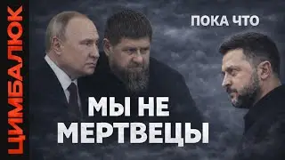 Путин выполз с новым 