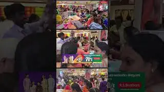 RS Brothers Shopping Mall #Rsbrothers #kgsales #shoppingmall  #Superashadam @SumanTVChannel