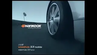 Hankook Ventus S1 noble and evo feel it with your toes 15-second commercial (South Korea, 2008)