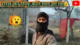 Gaov ka review karte samay kya dekha😮-#dailyvlog