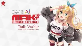 【弦巻マキ】CeVIO AIトークボイスサンプル音声 (ロングバージョン)【日本語/English】