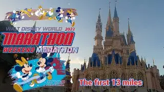 My WDW RunDisney Marathon Weekend 2022 Full Marathon Experience - Part 1: Miles 0 to 13