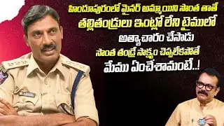 Minor girl's own grandfather.. | Crime Diaries With Muralidhar | iDream