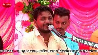 गेरी गेरी बिरखा भाया | Geri Geri Birkha Bhaya | Manoj Solanki | Baba Ramdev JI Verat 2019