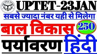 CDP, HINDI, EVS -#UPTETHINDI-UPTET 2021 HINDI #1dayexamtarget