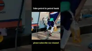 Fake petrol in petrol bunk 😱#shorts