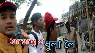 Darrang || District Dhula explore in || 2023