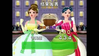 Love and Berry: Hard For Two - The Merry Widow Waltz (Chinese)
