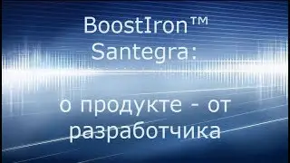 BoostIron - нетоксичный препарат железа