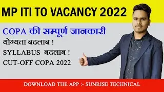 MP ITI COPA Training Officer Complete Detail || MP ITI TO Vaacancy 2022 || Sunrise Technical