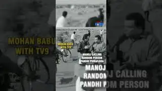 MohanBabu On Fire 🔥🔥🔥#mohanbabu  #manchufamily  #psychofekujagan  #ycpcriminalpolitics  #elevenkids