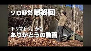 長年観てくださった皆様にありがとうと伝えたい件。