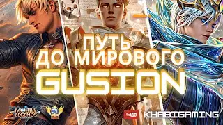 Ранговые катки в СОЛО !!! Mobile Legends 🔥 | MLBB 2K STREAM