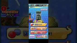 Alexdu jugando Yo-Kai watch Punipuni part 2 😌😚😺😄🐶  #short