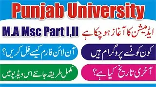 Punjab University Admission 2021 | How To Fill Online MA Admissions Form in Punjab University | PU
