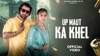 Up Maut Ka Khel : Salmani Vardaat | Amit Baisla | New Badmashi Song | Badmashi Songs 2025