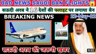Saudi Arabia flight travel ban news | Saudi arabia travel ban to 16 Countries