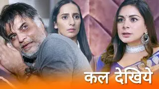 Kundali Bhagya||29 Dec |Big Mystery Reveal Mahesh Luthras Exposs Preeta Past Sharlin And Prithvi