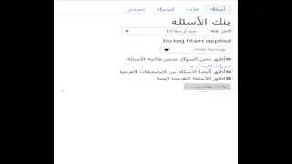 بنك الأسئلة في نظام مودل